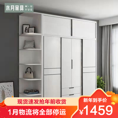 提前購 | 木月素錦現代簡約平開門衣柜 打造高效有序的臥室收納空間