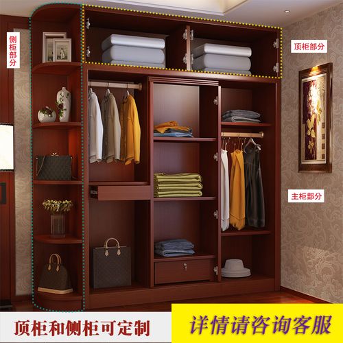 衣柜實木推拉滑移門 主臥室整體組裝與新中式大衣櫥定制指南