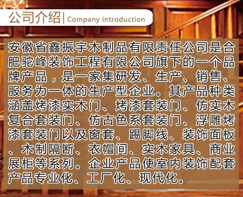 安徽全屋定制 鑫振宇家居引領整體衣柜新風尚